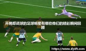 埃兰路球场的比赛已经重新开始…… 加油，曼联！🇾🇪 46分钟｜⚪️ 0-0 🔴 ｜ #MUFC 来源：Stretford Paddock